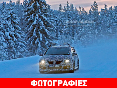 Δοκιμές στον Αρκτικό Κύκλο για το Honda Civic Type R