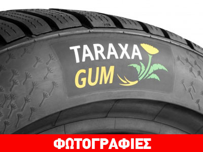 Ελαστικά από αγριοράδικο εξελίσσει η Continental