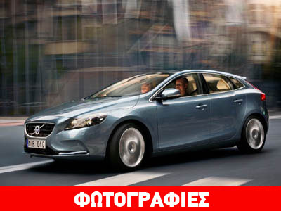 Η στιλάτη έκδοση των Volvo V40 και V40 Cross Country