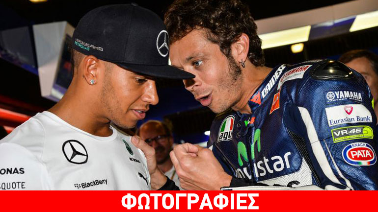 Ο Hamilton ζήτησε τη Yamaha του Rossi!