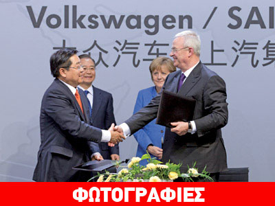 Όλοι επενδύουν στην Κίνα