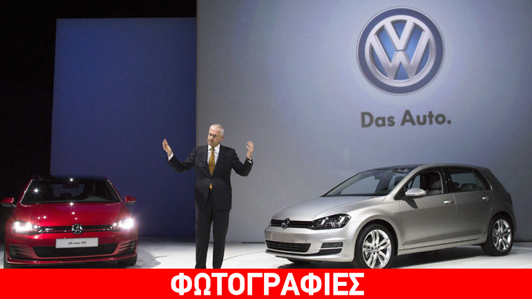 Παραδέχθηκε το λάθος της η VW