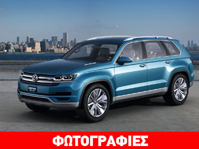 To 2016 το επταθέσιο SUV της VW