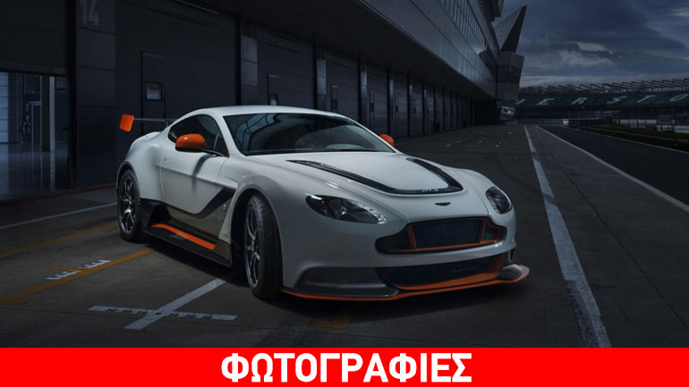 Ξεπούλησε και η Aston Martin Vantage GT12