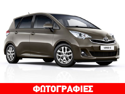 Ώρα ανανέωσης για το Toyota Verso-S