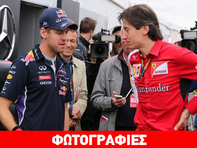 H Red Bull μπλοκάρει τα σχέδια του Vettel!