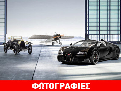 Η νέα Bugatti Veyron Grand Sport Vitesse προς τιμήν της Type 18 Black Bess