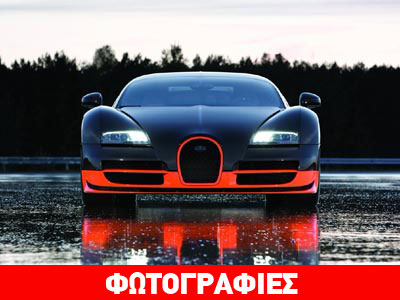 Προλάβετε… μόλις 15 έμειναν!