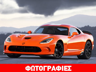 H Viper STR των 648 ίππων