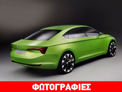 To 2016 στην αγορά το πεντάθυρο coupe της Skoda