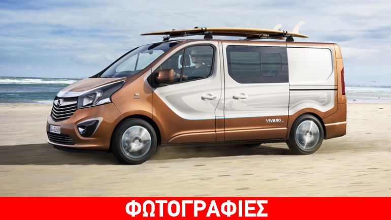 To Van των surfers και των ποδηλατών