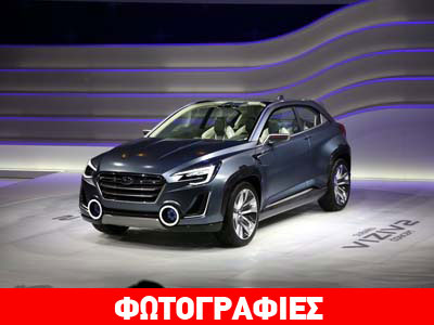 84η έκθεση Γενεύης: Το υβριδικό crossover της Subaru