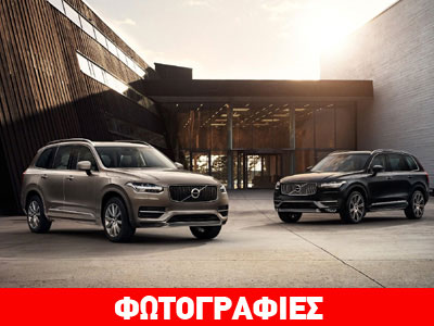 Αλλάζει τη στρατηγική marketing η Volvo
