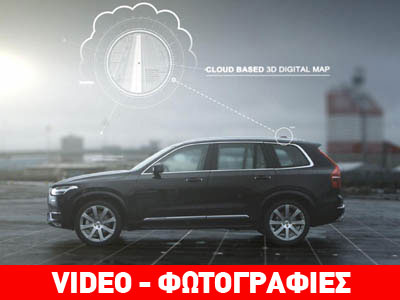 Πλησιάζει η ώρα των αυτόνομων οχημάτων