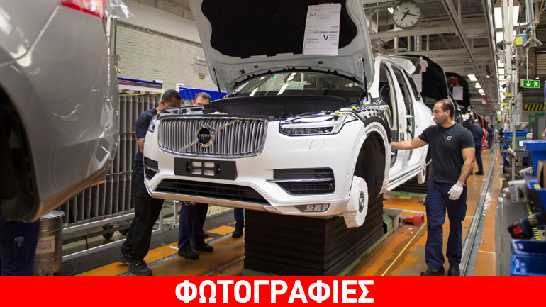 Η Volvo ετοιμάζει νέο εργοστάσιο