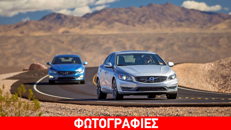 Πιο αξιόπιστα αυτοκίνητα τα Volvo S60 και V60