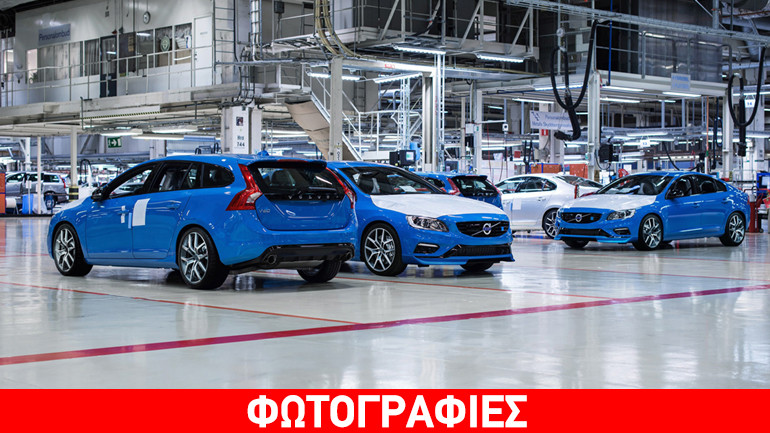 Ξεκίνησε η κατασκευή του εργοστασίου της Volvo στις ΗΠΑ