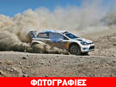 Απαγορεύεται η μετάδοση των χρόνων στις ε.δ. του WRC από το 2015