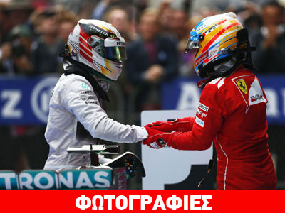 Ιδανικός αντικαταστάτης του Hamilton o Alonso