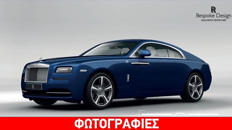 Το αυτοκίνητο του Porto Cervo!