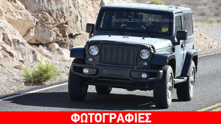 Το νέο Jeep Wrangler σε πρώτο πλάνο