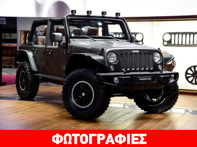 Το πιο εντυπωσιακό Jeep Wrangler
