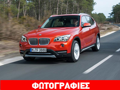 Από 27.406 ευρώ η BMW X1 sDrive 1.6i Turbo
