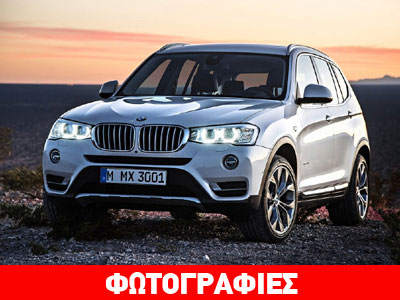 Με κινητήρα turbo 1.600 κ.εκ. οι BMW X3 και Σειρά 5