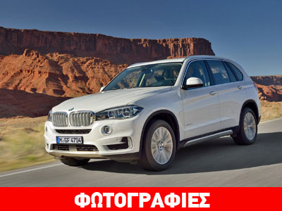 Αποκάλυψη για την καινούργια BMW X5
