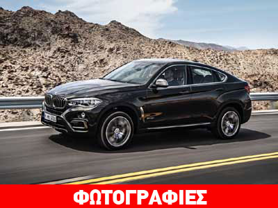 BMW Χ6: Ο αρχηγός