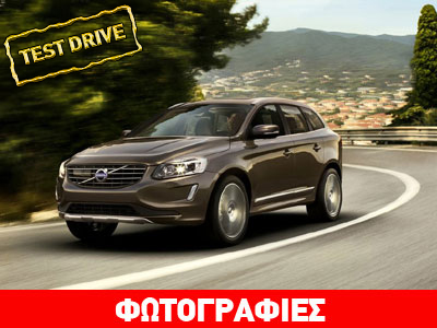 Volvo XC60 D3: Σουηδική υπεροχή