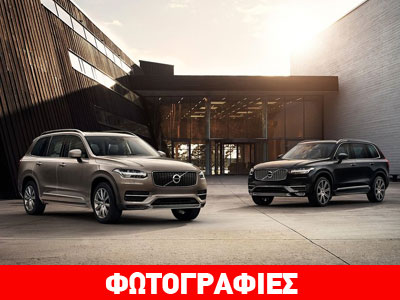 Τρέχει για να προλάβει τις παραγγελίες η Volvo