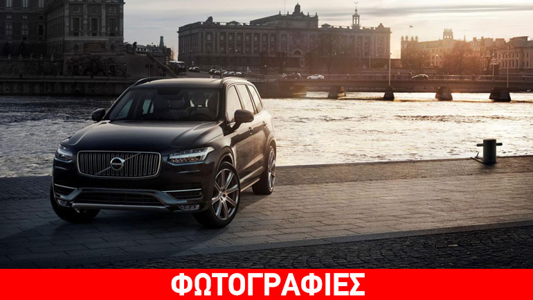 Απίστευτα επίπεδα πολυτέλειας για το XC90