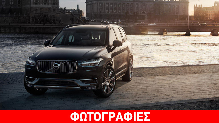 Σαρώνει τα βραβεία το Volvo XC90