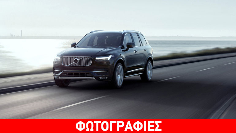 Διακόπτονται προσωρινά οι παραδόσεις του XC90 στις ΗΠΑ