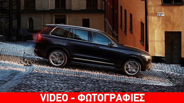 Το ασφαλέστερο SUV στον κόσμο