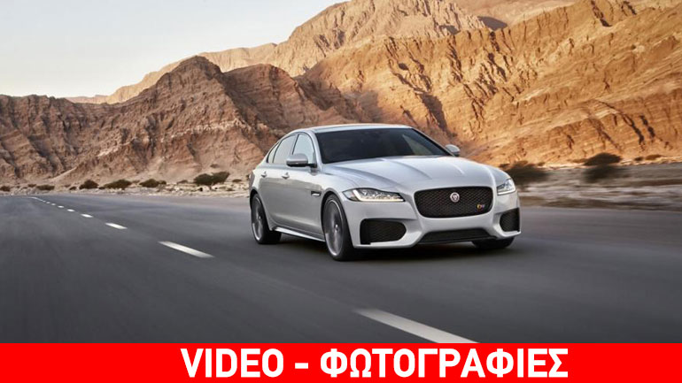 Το πιο κομψό και πολυτελές sedan της Jaguar