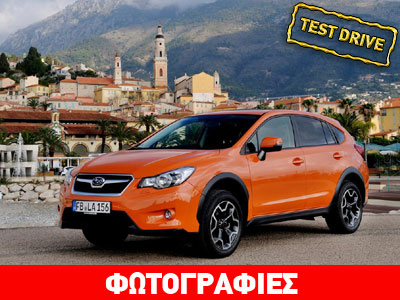 Subaru XV 1.6 CVT: Είναι Subaru και το δείχνει! Subaru XV 1.6 CVT: Είναι Subaru και το δείχνει!