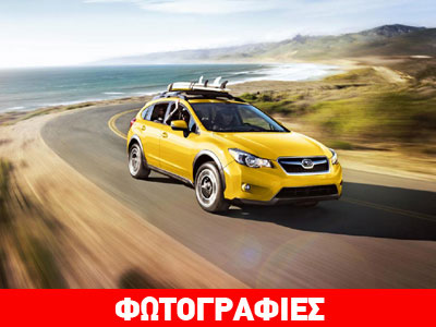 H special έκδοση του Subaru XV