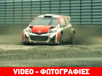 Επιβεβαιώθηκε η επιστροφή της Toyota στο WRC