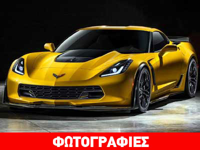 Η ισχυρότερη Corvette στην ιστορία