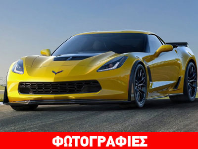 Η ισχυρότερη Corvette της ιστορίας