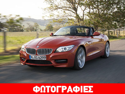 Με νέο δίλιτρο κινητήρα η ανανεωμένη BMW Z4