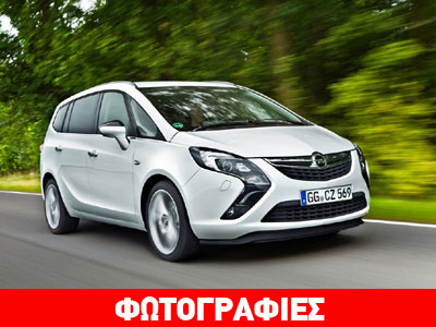 To πιο οικολογικό επιβατικό Van του 2015