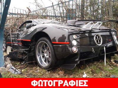 Η πιο «άτυχη» Pagani Zonda