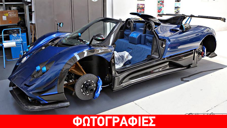 Παραδόθηκε μια ακόμα Pagani Zonda 760