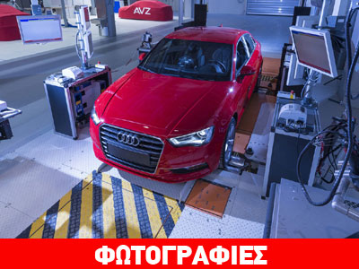 Μπήκε στην παραγωγή το Audi A3 Sedan