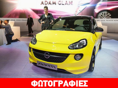 Παράγγειλε και φτιάξε το δικό σου Opel Adam μέσω Διαδικτύου!