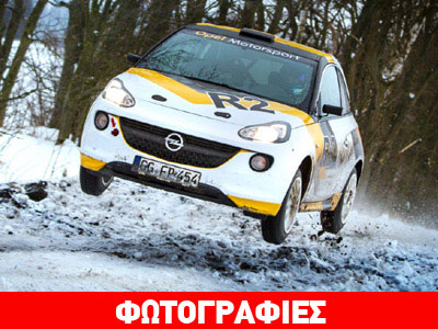 Η αγωνιστική έκδοση του Opel Adam