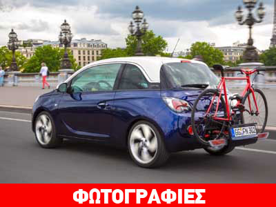 Το Opel FlexFix διαθέσιμο ακόμα και στο Adam!